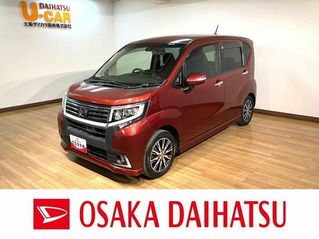 ムーヴカスタム X ハイパー SAII 
