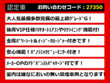 クラウン ハイブリッド 2.5 ロイヤルサルーンG 禁煙 RオートAC 360カメラ プリクラS