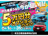 デイズ ハイウェイスター Gターボ プロパイロットエディション 