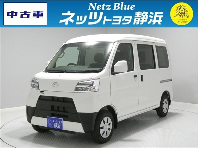 ハイゼットカーゴ クルーズ SAIII ハイルーフ 