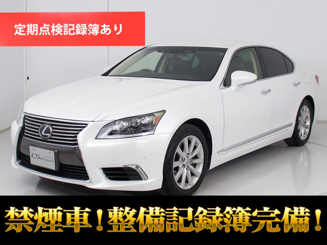 LS 460 バージョンC Iパッケージ 禁煙 全画面ナビ LKA