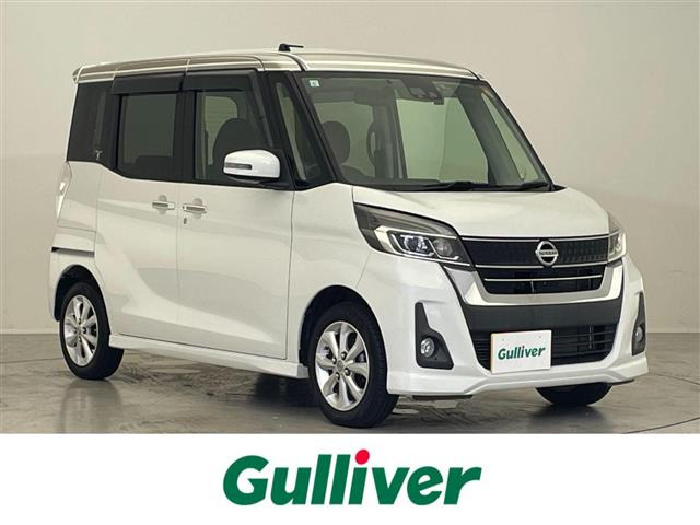 デイズルークス ハイウェイスター S アンシャンテ 助手席スライドアップシート 4WD ...