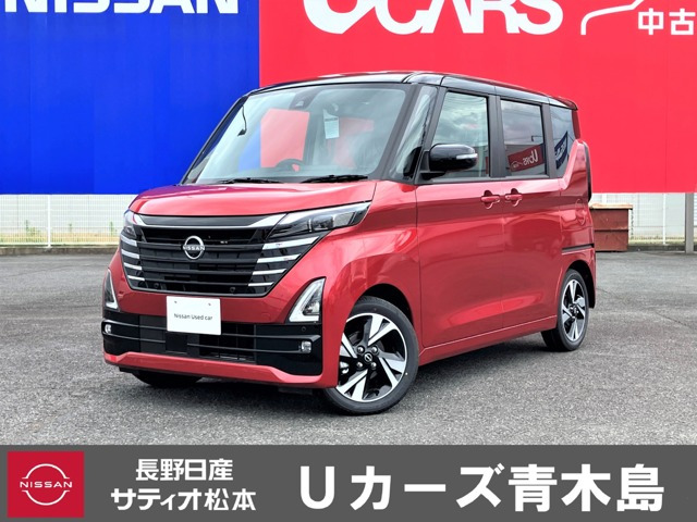 デイズ ハイウェイスター Gターボ プロパイロットエディション 