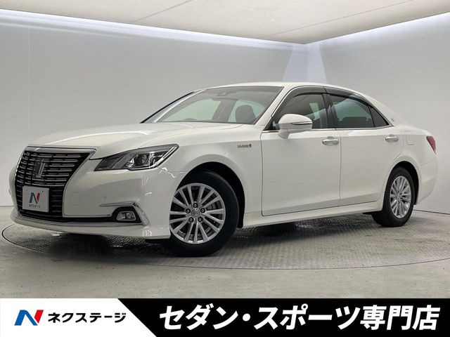 クラウン ハイブリッド 2.5 ロイヤルサルーン 