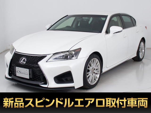 GS 350 バージョンL スピンドルVer 黒本革 LEDライト