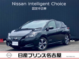 日産 リーフ
