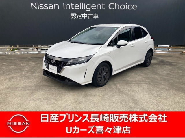 ノート 1.2 S 