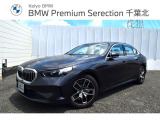 ≪BMW Premium Selection≫ ご購入後、2年or1年間走行距離無制限保証!万一、修理が必要な場合は工賃まで含めて無料で対応!全国のBMWディーラー対応可能ですので遠方の方も安心!(消耗品、後付け品除く)。