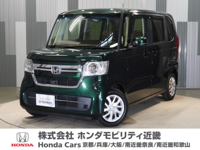 N-BOX L 