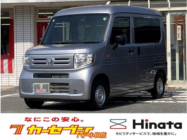 N-VAN G ホンダセンシング 4WD 