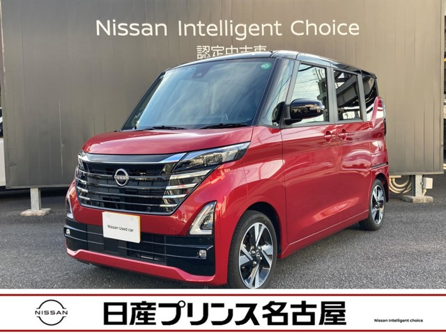 デイズ ハイウェイスター Gターボ プロパイロットエディション 