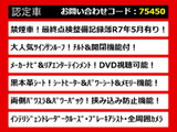 エルグランド 3.5 VIP サンルーフ 黒革 全周囲モニター 禁煙