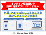 ヴェゼル 1.5 ハイブリッド Z ホンダセンシング 