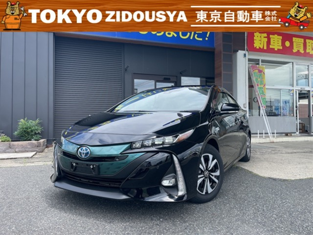 プリウスPHV 1.8 A 