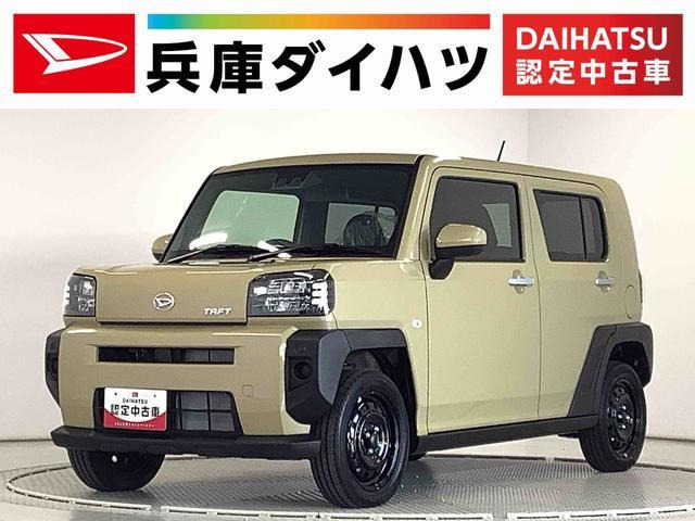 タフト X 