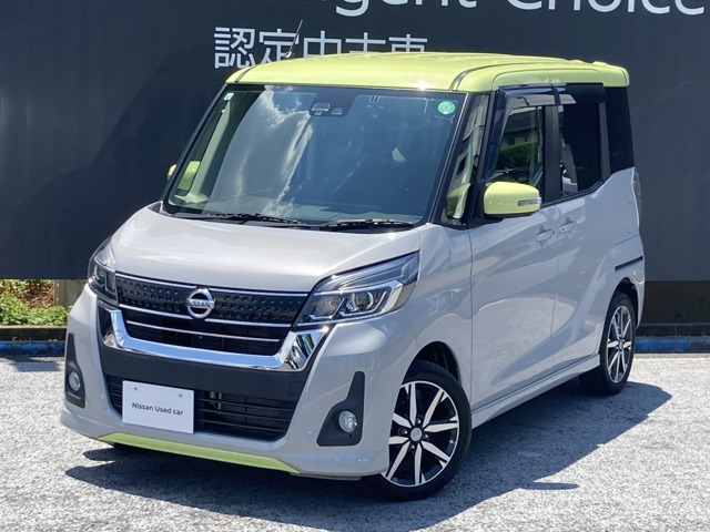 デイズルークス ハイウェイスター X Gパッケージ 