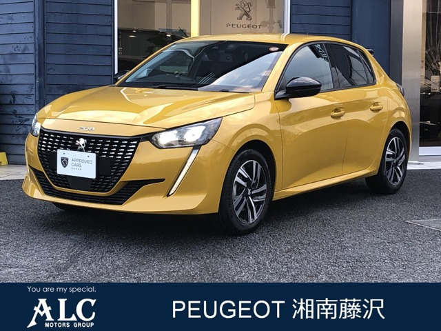 208 アリュール 