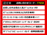 クラウンマジェスタ 3.5 Fバージョン 後期 サンルーフ 黒革 OP18AW エアロ