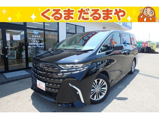 アルファード ハイブリッド 2.5 Z 