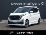 日産 デイズ