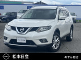 日産 エクストレイル