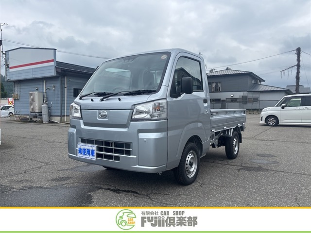 ハイゼットトラック スタンダード 3方開 4WD