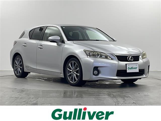 CT 200h 修復歴無し