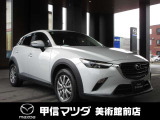 CX-3  1.5 15S ツーリング