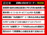 エルグランド 2.5 250ハイウェイスター プレミアム アーバンクロム 禁煙