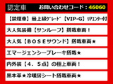シーマハイブリッド 3.5 VIP G 禁煙サンルーフ BOSEサウンド黒革