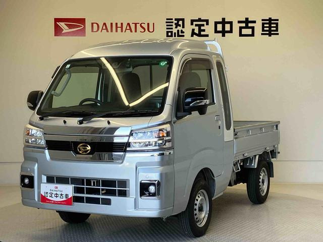 ハイゼットトラック ジャンボ エクストラ 3方開