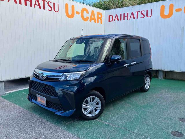 トール 1.0 G 