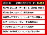 フーガ 2.5 250VIP 後期 禁煙ワンオーナー サンルーフ 白本革