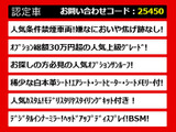 クラウン ハイブリッド 2.5 RS アドバンス モデリスタマフラー SR 白本革