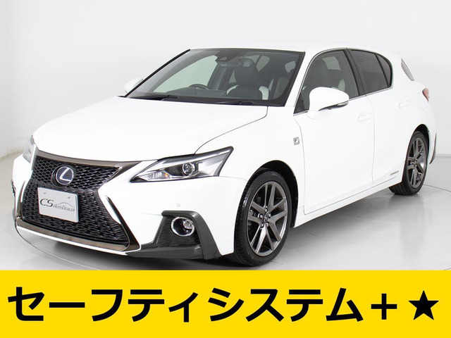 CT 200h バージョン C 最終後期 禁煙記録簿X13