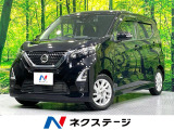全周囲カメラ インテリジェントエマージェンシーブレーキ LEDヘッド