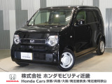ホンダ N-WGN