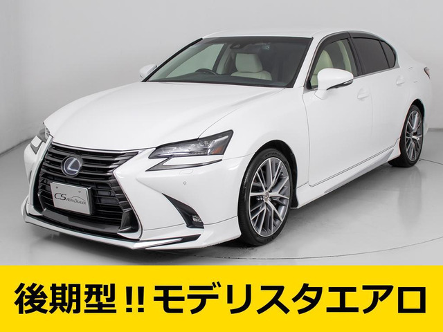 GS 300h I パッケージ 後期型 モデリスタ 白革 プリクラ