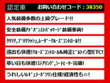 クラウンアスリート ハイブリッド 2.5 S アドバンストPKG プリクラッシュSS