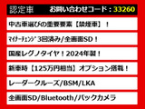 LS 460 バージョンC Iパッケージ 禁煙 全画面ナビ LKA