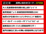 クラウン ハイブリッド 2.5 ロイヤルサルーンG 後型 禁煙 セーフティセンス RオートAC