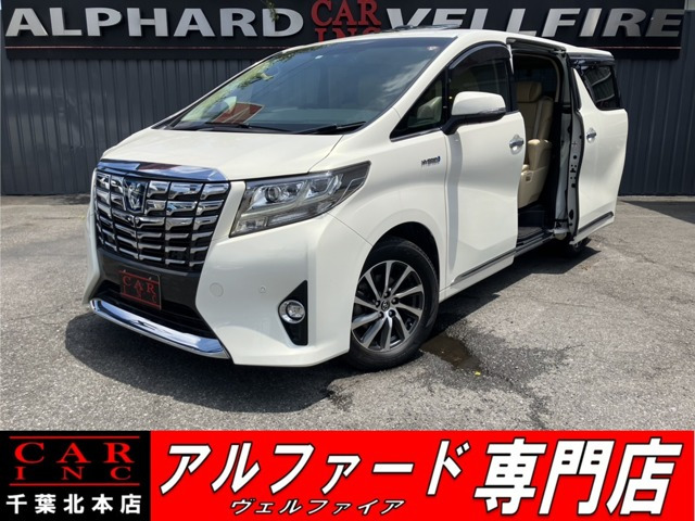 アルファード ハイブリッド 2.5 G Fパッケージ E-Four 4WD サンル-フ JBL 後席モニタ...