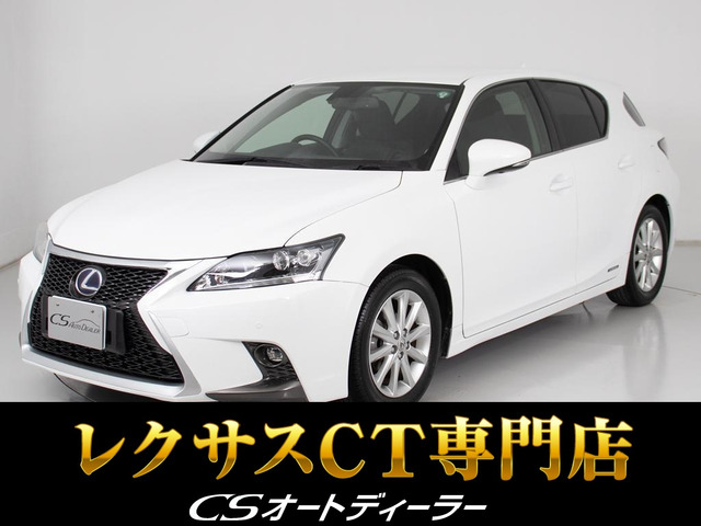 CT 200h Cテキスタイル黒Ltexシート LEDライト 禁煙