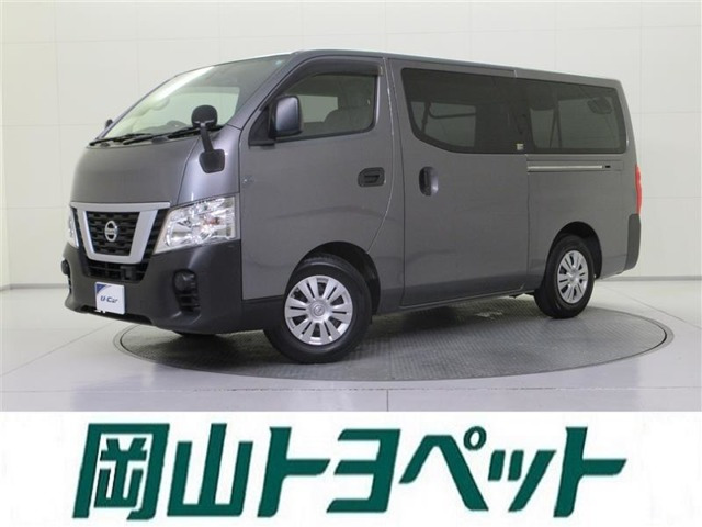 NV350キャラバン 2.0 DX ロング 