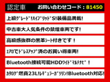 クラウンアスリート ハイブリッド 2.5 S 禁煙車 新品20AW&タイヤ エアロ