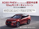 XC60 リチャージ アルティメット T6 AWD PHEV 4WD 