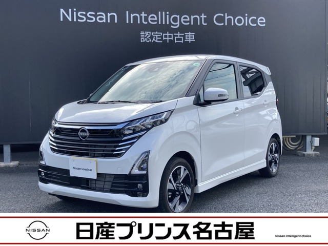デイズ ハイウェイスター Gターボ 