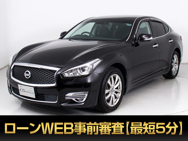 フーガ 2.5 250GT 後期 ★禁煙車★ 整備記録簿7枚
