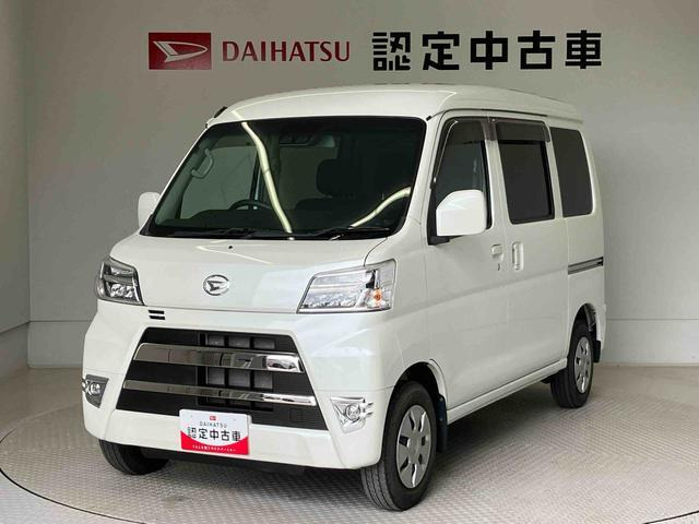 ハイゼットカーゴ クルーズ SAIII ハイルーフ 
