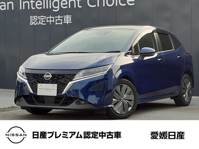 ノート 1.2 X 